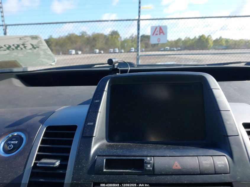 2005 Toyota Prius VIN: JTDKB20U657027218 Lot: 43885049