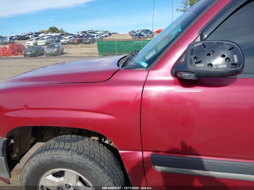 2004 Chevrolet Tahoe Ls VIN: 1GNEC13V24R269538 Lot: 43885257