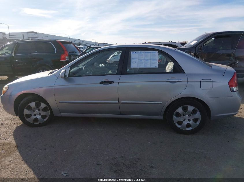 2007 Kia Spectra Ex VIN: KNAFE121275462478 Lot: 43885336