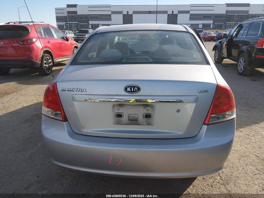 2007 Kia Spectra Ex VIN: KNAFE121275462478 Lot: 43885336