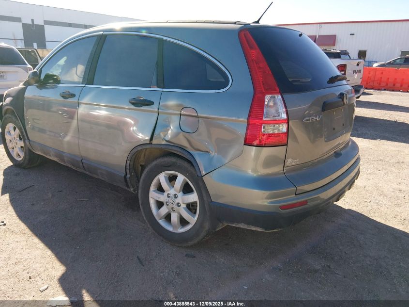 2011 Honda Cr-V Se VIN: 5J6RE4H43BL031018 Lot: 43885543