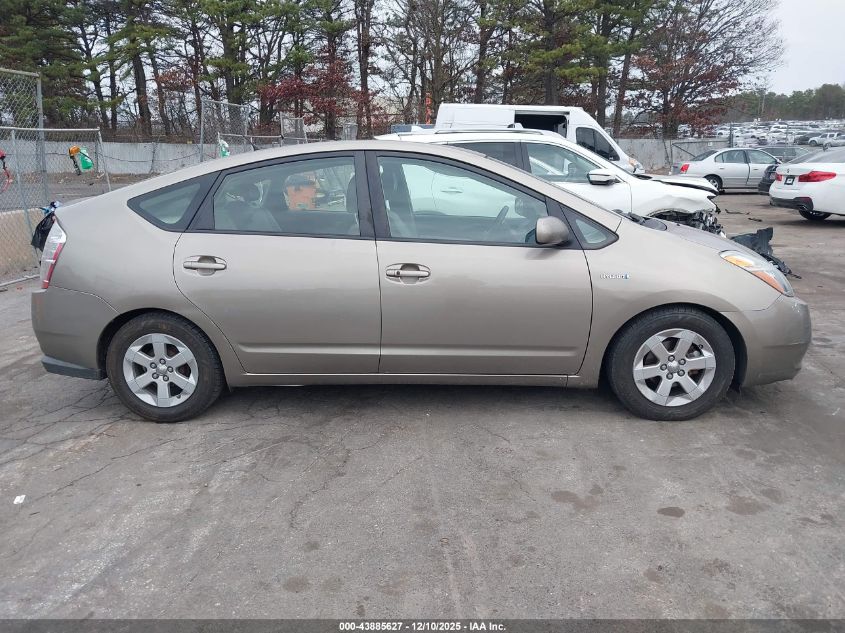 2008 Toyota Prius VIN: JTDKB20U783419703 Lot: 43885627