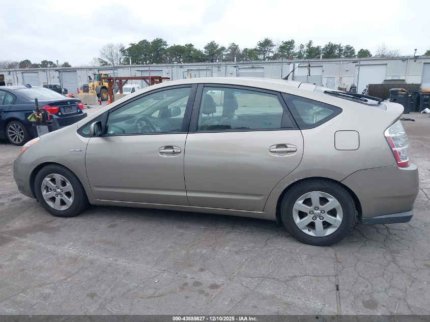 2008 Toyota Prius VIN: JTDKB20U783419703 Lot: 43885627