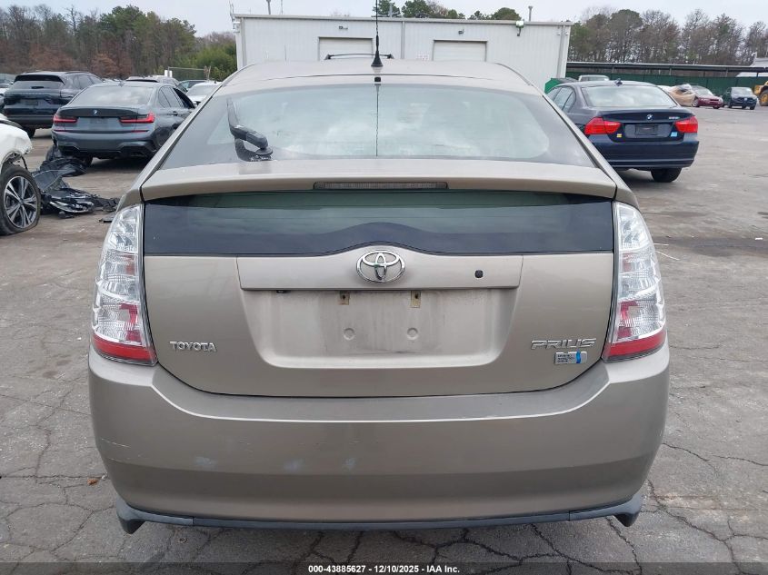 2008 Toyota Prius VIN: JTDKB20U783419703 Lot: 43885627