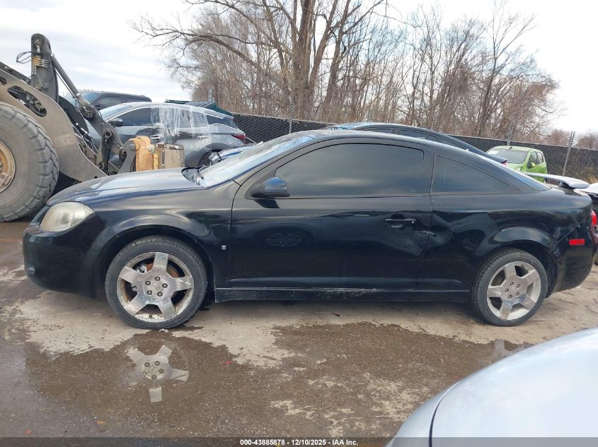 2009 Chevrolet Cobalt Lt VIN: 1G1AT18H497140528 Lot: 43885878