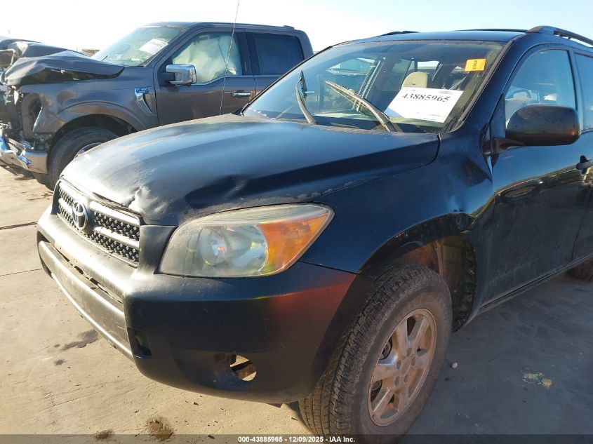 2008 Toyota Rav4 VIN: JTMZD33V586053404 Lot: 43885965