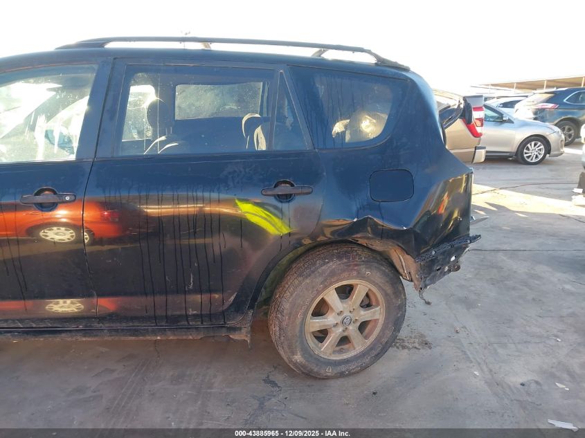 2008 Toyota Rav4 VIN: JTMZD33V586053404 Lot: 43885965