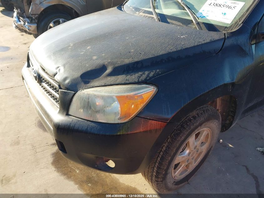 2008 Toyota Rav4 VIN: JTMZD33V586053404 Lot: 43885965