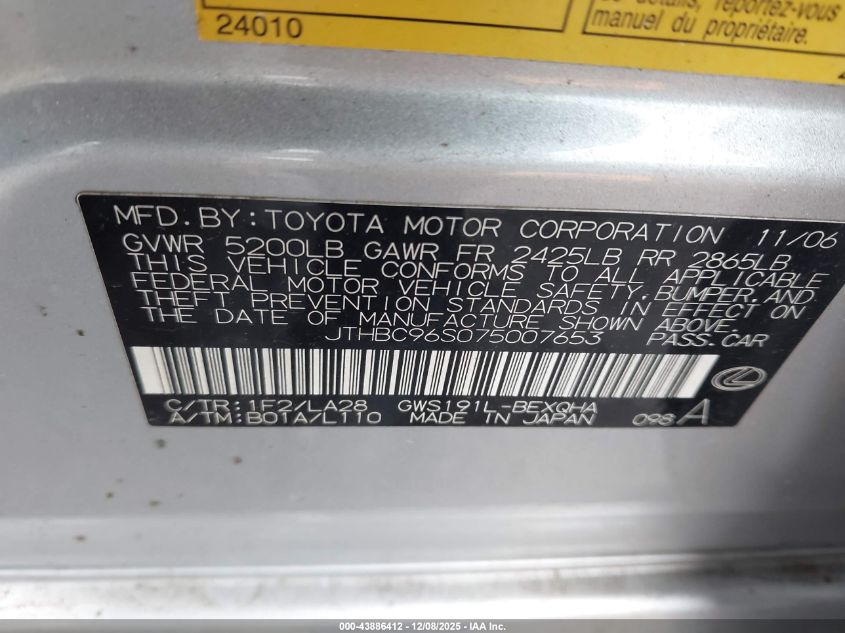 2007 Lexus Gs 450H VIN: JTHBC96S075007653 Lot: 43886412