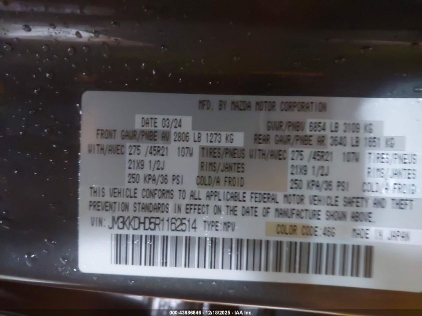 2024 Mazda Cx-90 3.3 Turbo Premium VIN: JM3KKDHD5R1162514 Lot: 43886846