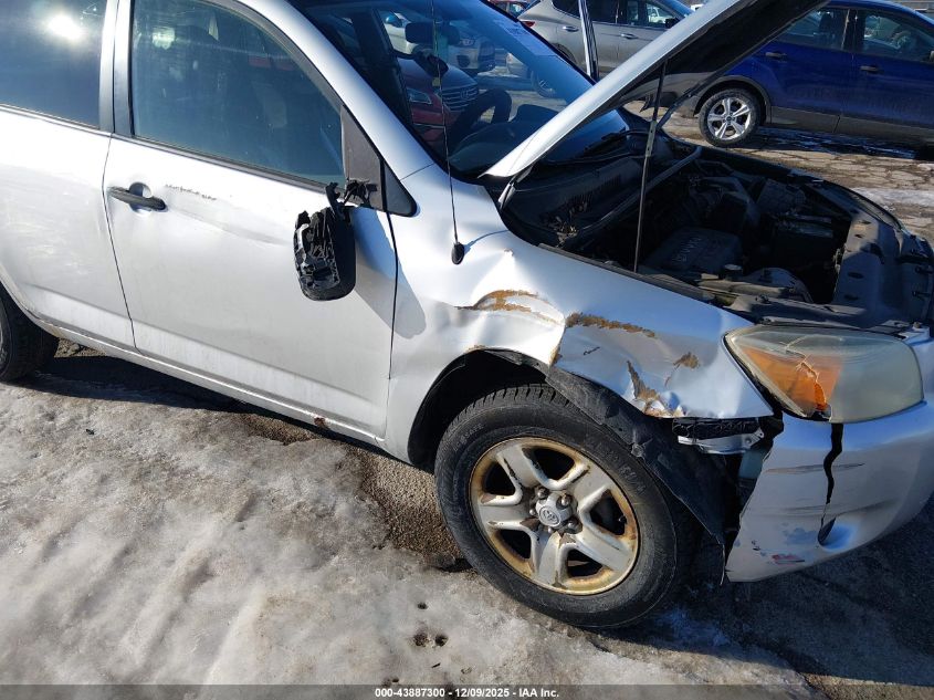 2007 Toyota Rav4 VIN: JTMZD33V475035335 Lot: 43887300