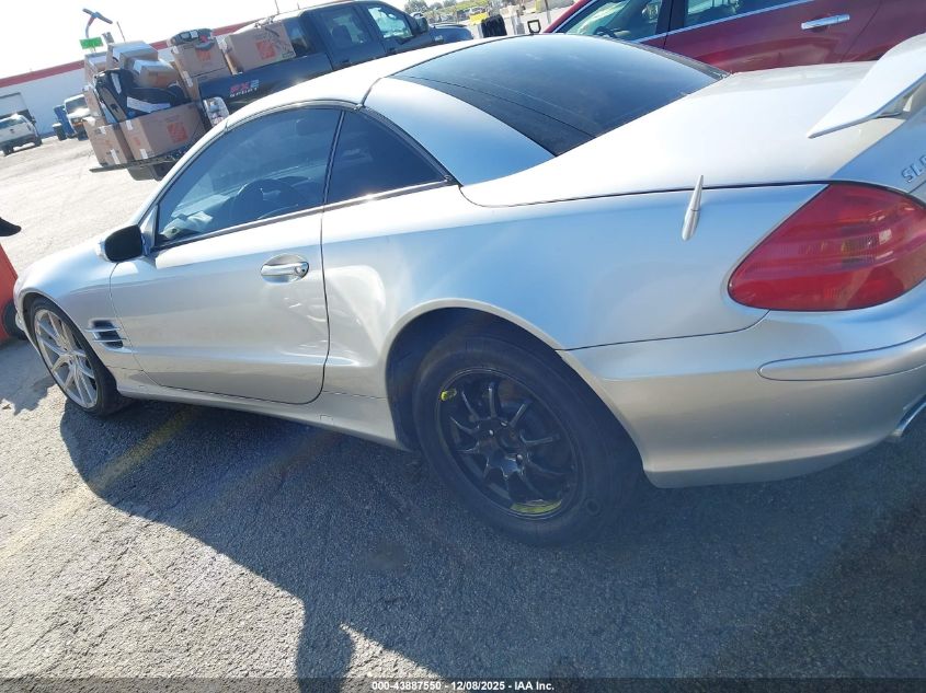 2004 Mercedes-Benz Sl 500 VIN: WDBSK75FX4F064881 Lot: 43887550