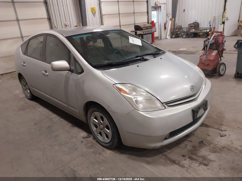 2005 Toyota Prius VIN: JTDKB20U057047416 Lot: 43887726