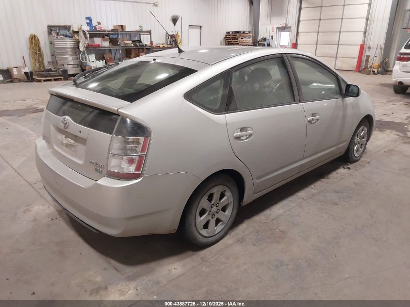 2005 Toyota Prius VIN: JTDKB20U057047416 Lot: 43887726