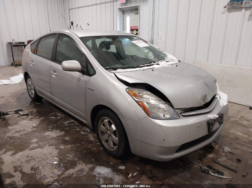2008 Toyota Prius