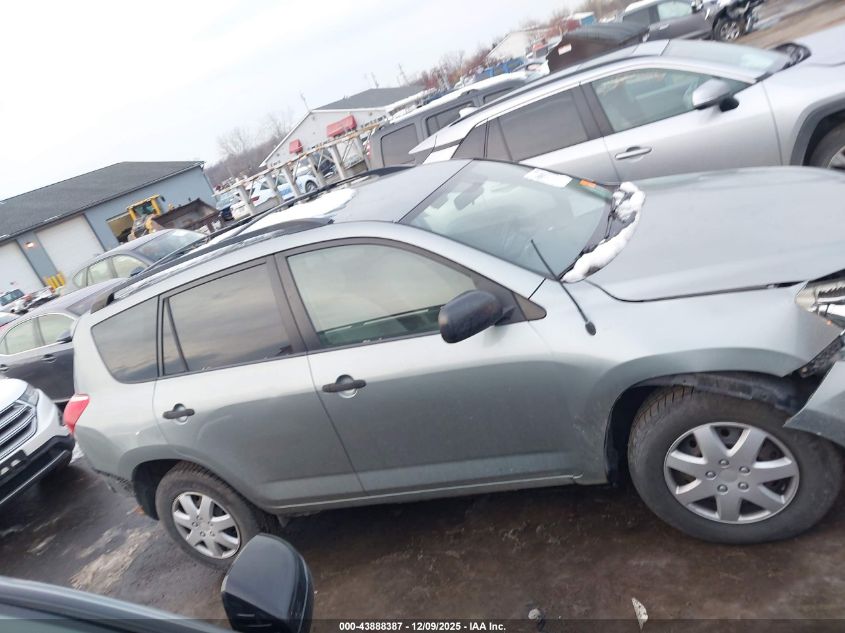 2007 Toyota Rav4 VIN: JTMZD33V275062050 Lot: 43888387