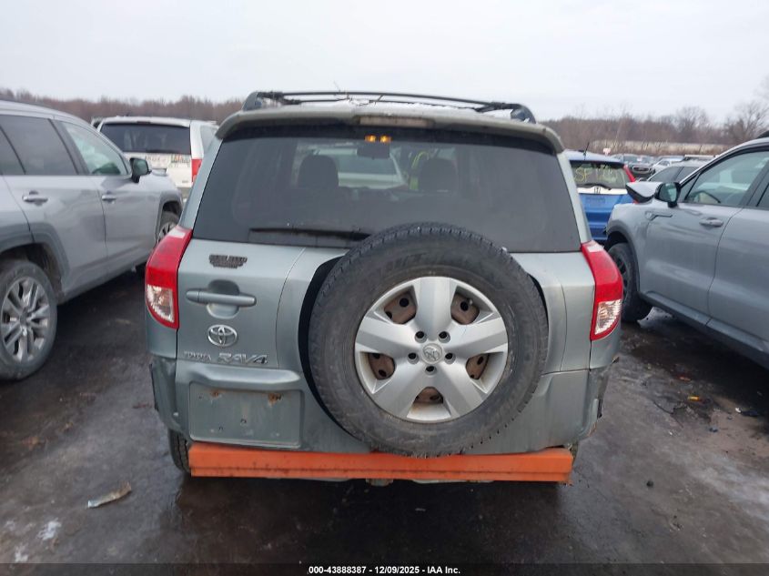 2007 Toyota Rav4 VIN: JTMZD33V275062050 Lot: 43888387