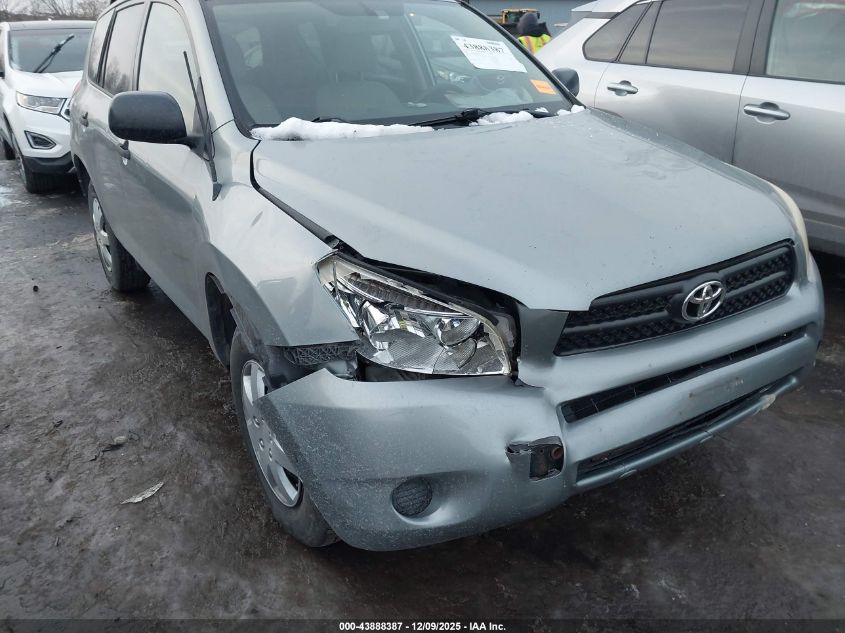 2007 Toyota Rav4 VIN: JTMZD33V275062050 Lot: 43888387