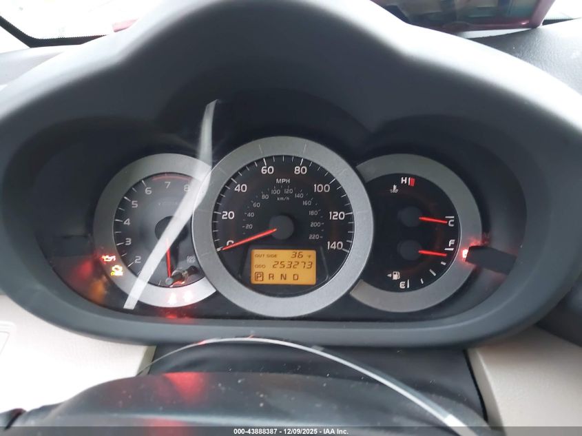 2007 Toyota Rav4 VIN: JTMZD33V275062050 Lot: 43888387