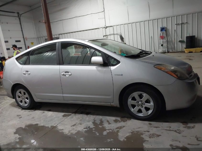 2008 Toyota Prius VIN: JTDKB20U687773964 Lot: 43889399