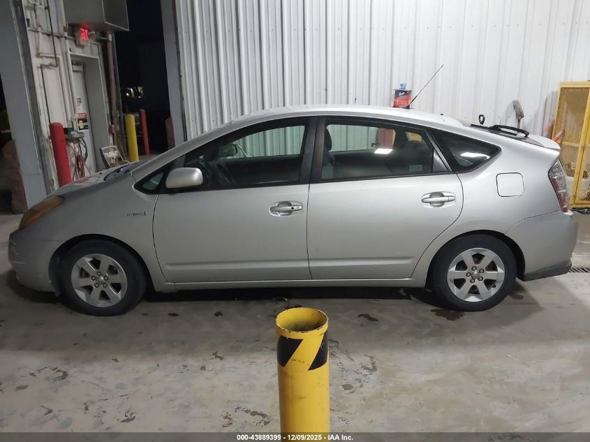 2008 Toyota Prius VIN: JTDKB20U687773964 Lot: 43889399