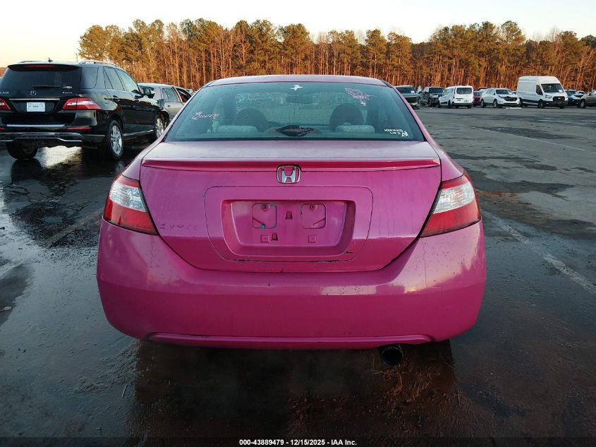 2008 Honda Civic Ex VIN: 2HGFG12858H567781 Lot: 43889479