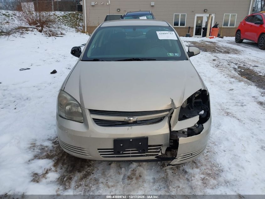 2009 Chevrolet Cobalt Lt VIN: 1G1AT58H197248046 Lot: 43889743