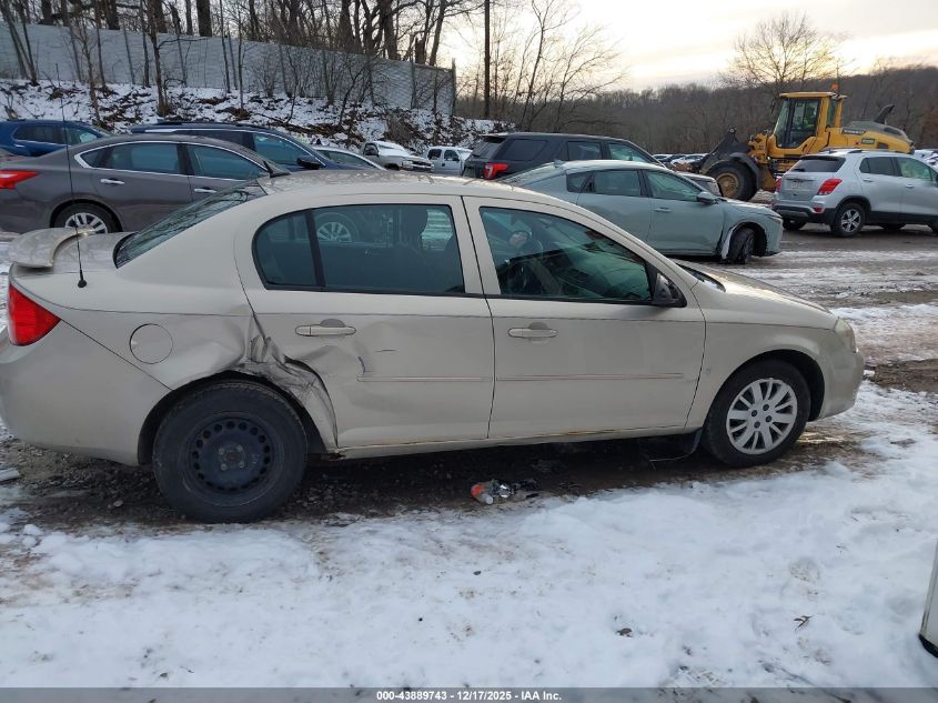 2009 Chevrolet Cobalt Lt VIN: 1G1AT58H197248046 Lot: 43889743