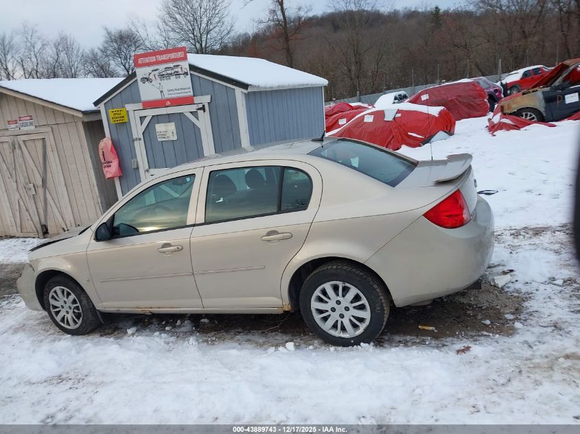 2009 Chevrolet Cobalt Lt VIN: 1G1AT58H197248046 Lot: 43889743