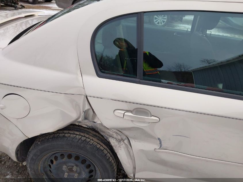 2009 Chevrolet Cobalt Lt VIN: 1G1AT58H197248046 Lot: 43889743