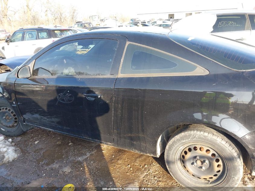 2009 Pontiac G5 VIN: 1G2AL18H197134262 Lot: 43890279