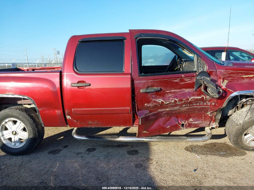 2008 Chevrolet Silverado VIN: 2GCEC13J5H1160687 Lot: 43890516