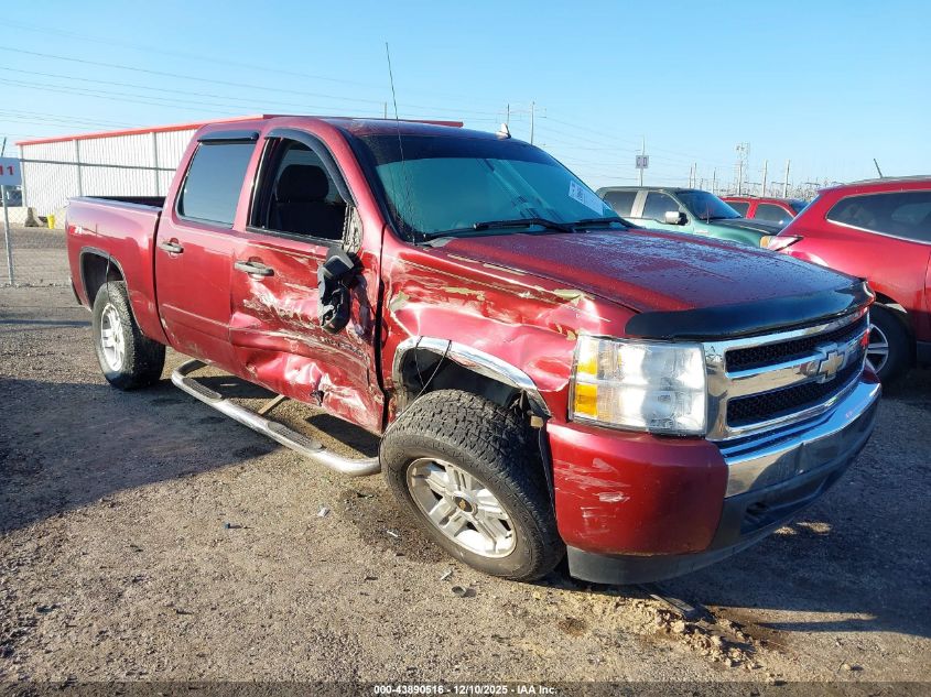 2008 Chevrolet Silverado VIN: 2GCEC13J5H1160687 Lot: 43890516