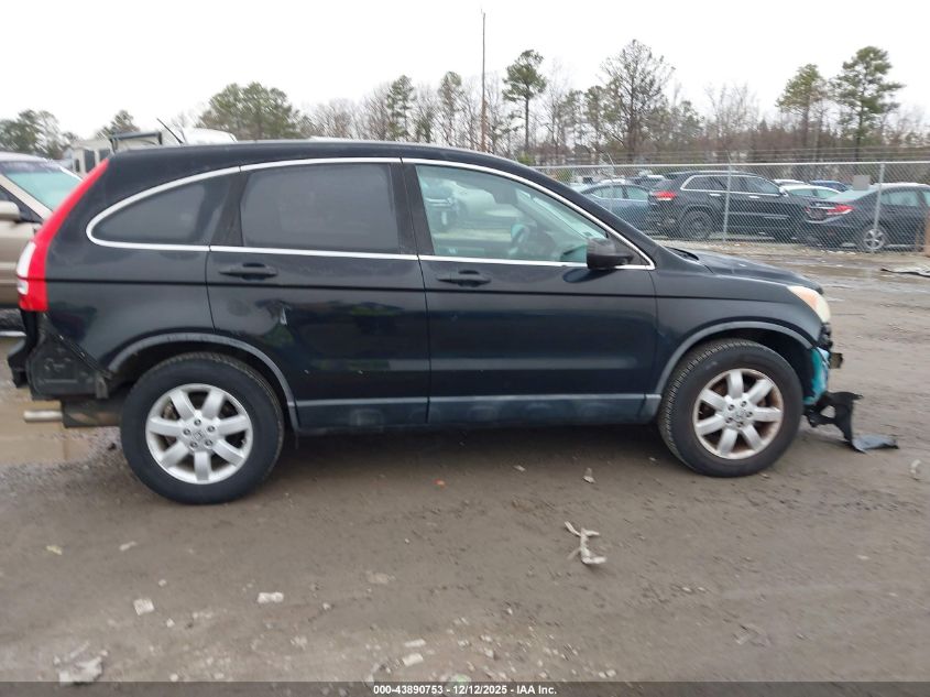 2011 Honda Cr-V Se VIN: 5J6RE4H49BL053072 Lot: 43890753