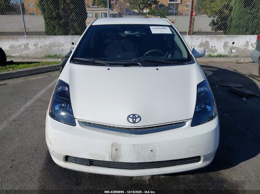 2007 Toyota Prius VIN: JTDKB20U273270468 Lot: 43890895
