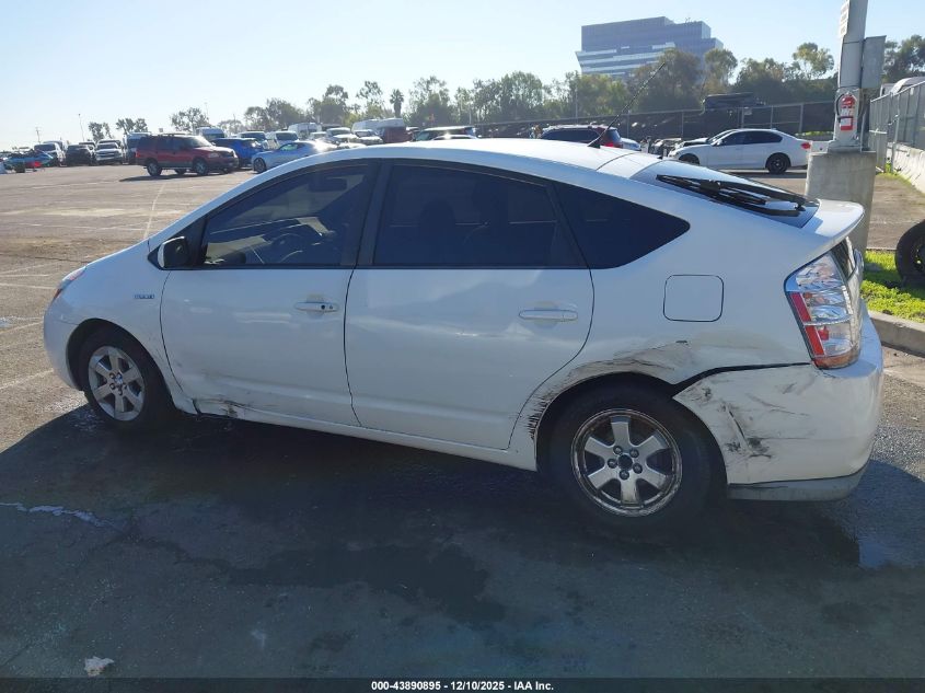 2007 Toyota Prius VIN: JTDKB20U273270468 Lot: 43890895