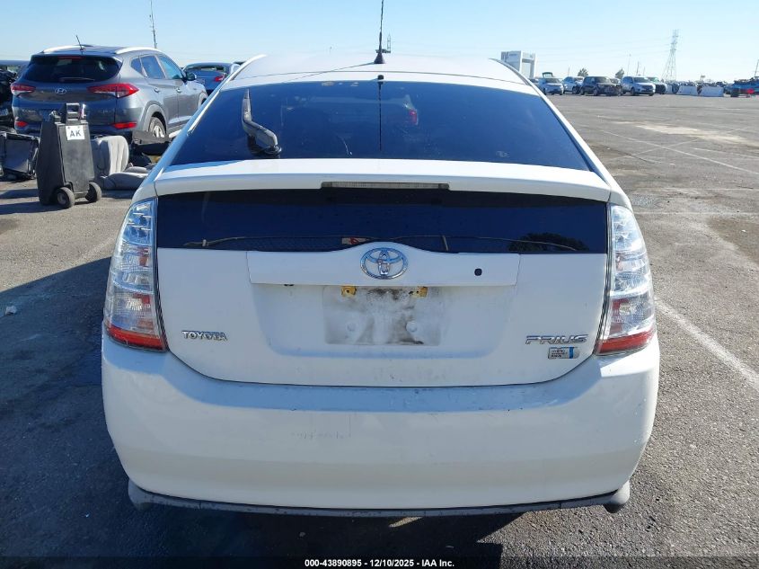 2007 Toyota Prius VIN: JTDKB20U273270468 Lot: 43890895