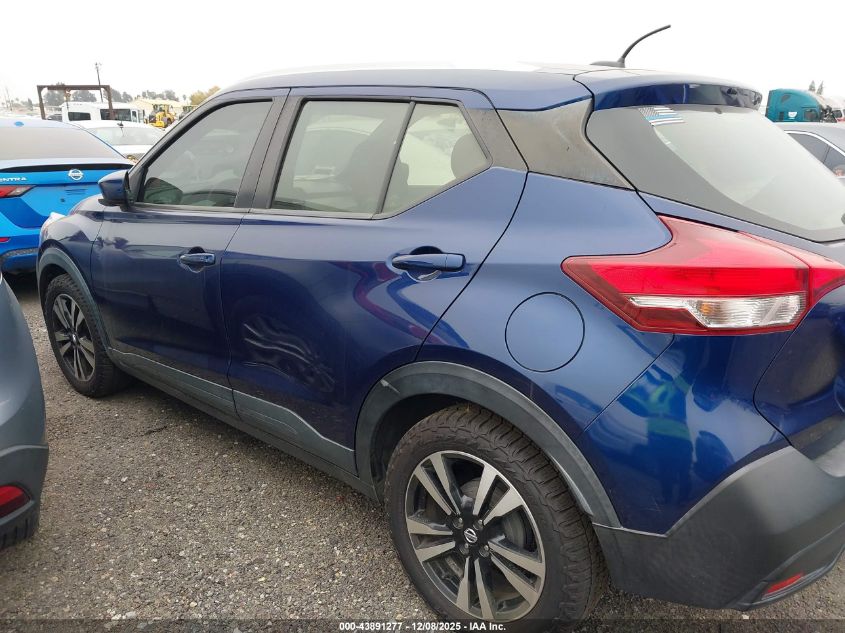 2019 Nissan Kicks Sv VIN: 3N1CP5CUXKL532336 Lot: 43891277