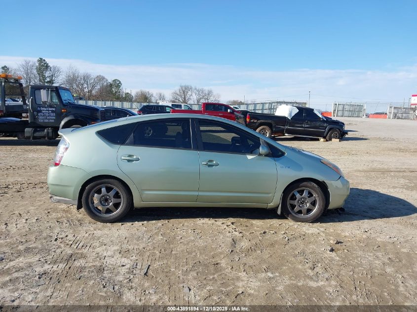 2008 Toyota Prius Touring VIN: JTDKB20U183451806 Lot: 43891894
