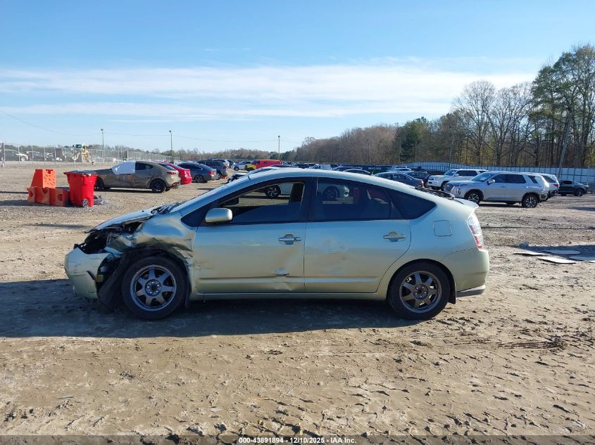 2008 Toyota Prius Touring VIN: JTDKB20U183451806 Lot: 43891894