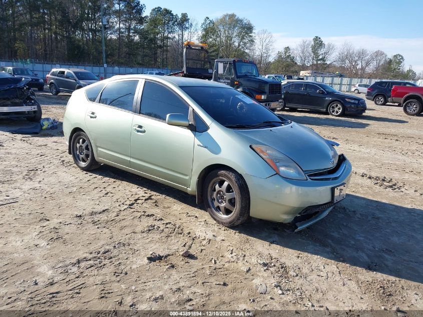 2008 Toyota Prius