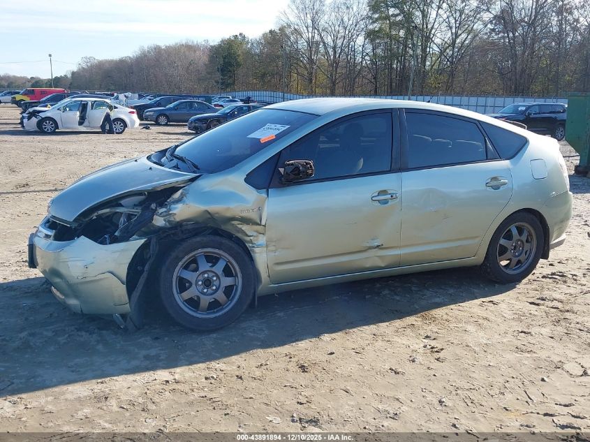 2008 Toyota Prius Touring VIN: JTDKB20U183451806 Lot: 43891894