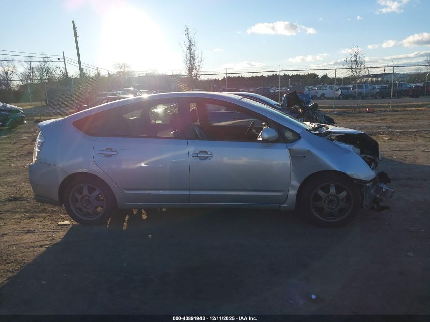 2008 Toyota Prius Touring VIN: JTDKB20U287778742 Lot: 43868894