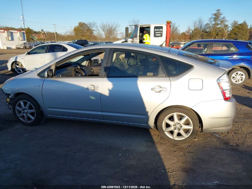 2008 Toyota Prius Touring VIN: JTDKB20U287778742 Lot: 43868894