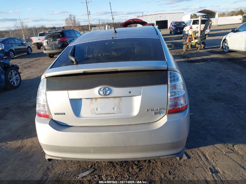 2008 Toyota Prius Touring VIN: JTDKB20U287778742 Lot: 43868894