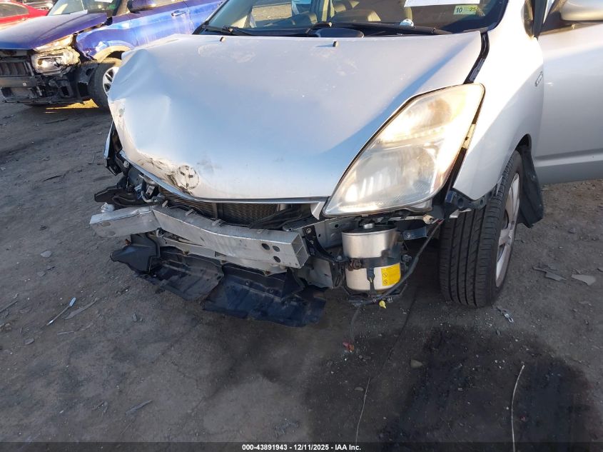 2008 Toyota Prius Touring VIN: JTDKB20U287778742 Lot: 43868894