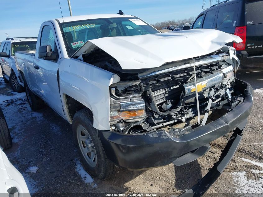 2017 Chevrolet Silverado 1500