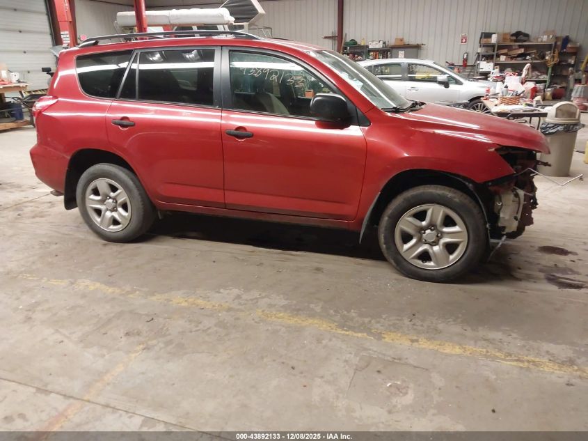 2011 Toyota Rav4 VIN: 2T3BF4DV4BW167237 Lot: 43892133