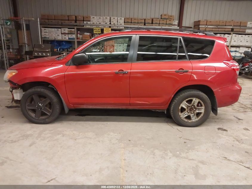 2011 Toyota Rav4 VIN: 2T3BF4DV4BW167237 Lot: 43892133