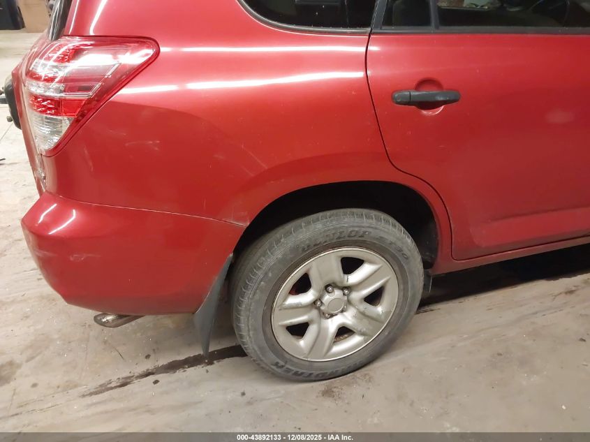 2011 Toyota Rav4 VIN: 2T3BF4DV4BW167237 Lot: 43892133